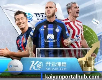开云:连接你我,点亮智慧生活 - 体育资讯内容服务