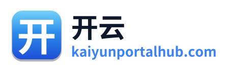开云